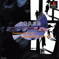 Gunparade March JP Playstation  box art